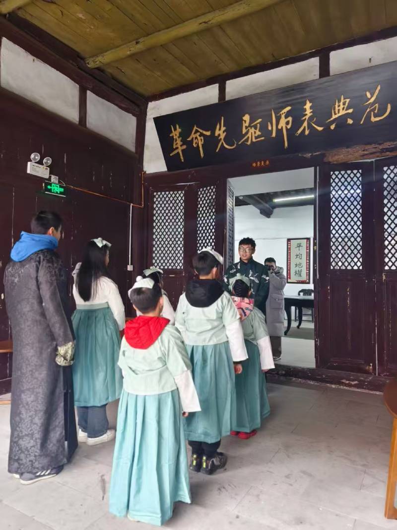 福山区环保主题活动